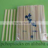 Natural Tensoge Bamboo Chopsticks in Bulk
