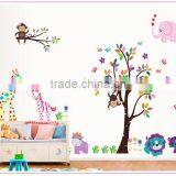 Owl Lion Animal Tree Vinyl Wall Stickers Kids Baby Children Decor Home Wall Sticker thumbnail-6