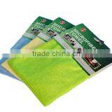 Microfber Terry Towel thumbnail-1