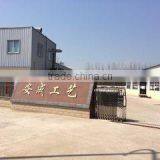 Hefei Craft Trading Co., Ltd. company overview - view 1 thumbnail