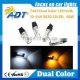 Hot Sale 66W 1157(BAY15D), 3157, 7443 High Power Switchback Bulbs Dual Color 1157 Led Dual Color Bulb thumbnail-1