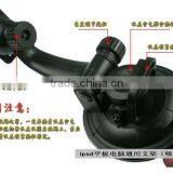 Galaxy s3 Windshield Mount Car Holder