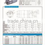 CE 37mm Diameter DC Geared Motor thumbnail-2