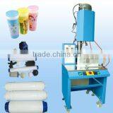 Rotary Fusing Machine High Quality Factory