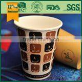 Paper Hot Cup, Hot Drink Paper Cup, Paper Cup Coffee thumbnail-1