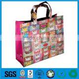 2016 Guangzhou pp Woven Bag Washing,pp Woven Bags With Handles thumbnail-6