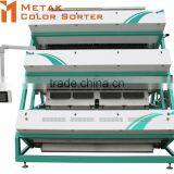Intelligentized Color Sorter for Black Tea, Metak Color Sorter Supplier Price thumbnail-2