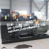 Standby Diesel Generator thumbnail-2