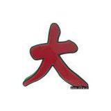 Sell LED Word thumbnail-1