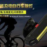 USB Charging Bicycle Lamp thumbnail-4