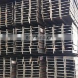 Construction Material Hot Rolled Steel Profiles ASTM H BEAM