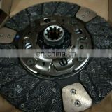 1312409801 for genuine part disc clutch assembly