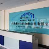 Suzhou Wt Tent Co.,ltd company overview - view 2 thumbnail