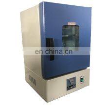 Sichuan 30L Desktop Laboratory Dying Cabinet Constant Temperature Air Hot Oven With Fan thumbnail-1