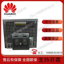 COSCO HSP 960-D1205D Communication Switching Power Supply Module