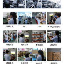 Langao County Weiyaxin Electronic Technology Co., Ltd company overview - view 1 thumbnail