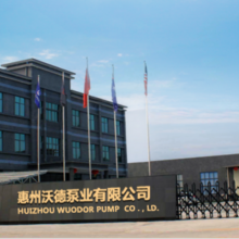 Huizhou Wode Pump Industry Co., Ltd company overview - view 1 thumbnail