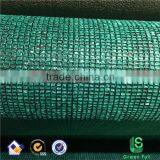 Green Shade Net Price / Waterproof Shade Net / HDPE Sun Shade Net Quality Choice thumbnail-5