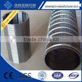 316 Stainless Steel Wire Wrapped Screen thumbnail-5