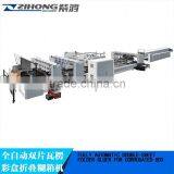 ZH-580PC-Automatic Bottom Lock Cardboard Box Folder Gluer Machine