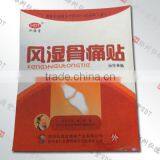 New Pain Killer Patch for Rheumatic Pain thumbnail-1