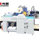 a4 Size Laminator Machine SADF-540B
