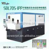 SBL70S-PP manual preform-in PP sports water bottles blow molding machine