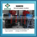 2015 Automatic Scrap Tire Crush Machine Plastic Crushing Machine for Energy Saving thumbnail-2