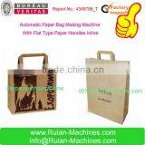 Paper Shopping Bag Making Machine With Flat Type Handles Inline thumbnail-4