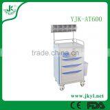 YJK-AT600 Factory Direct Sale Price of High-strength Hospital Anesthesia Cart thumbnail-1