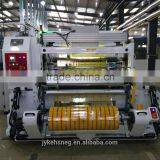 High Speed Rewinder Machine For Wide Web Films thumbnail-3