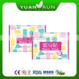 Original Factory Body Warm Patch Heat Patch 10*13 cm thumbnail-3