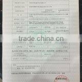 Jilin CDHPOWER Technology Co., Ltd. company overview - view 1 thumbnail