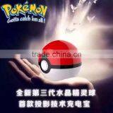 New Products 2016 Mini Projector Pokemon Ball Power Bank 12000mah Round Mobile Phone Charger With Led Lights thumbnail-3
