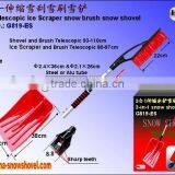 G819-ES Telescopic Car Snow Shovel Brush