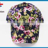 2017 New Product Best Seller Printed Customized Logo 100% Polyester 6-panel Multi Color Dad Hat thumbnail-2