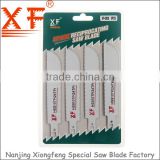 XF-D838 5PCS: Double edge reciprocating saw blade, saber saw blade tool set for metal cutting