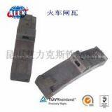 Railway Brake Block Shanghai Supplier, Manufacturer Railway Brake Block , Fastener Railway Brake Block thumbnail-2
