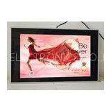17 Inch Message Outdoor Digital Signage for Restaurants / Business