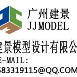 Guangzhou Jianjing Architecture Model Co., Ltd