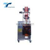 Computerized Automatic Sugar Coffee Stick Packing Machine thumbnail-2