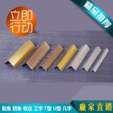Foshan Supplier Strip Corner Line Trimming Decorative With Low Price thumbnail-2
