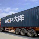 Tianjin Neptune International Logistics Co.,ltd company overview - view 2 thumbnail