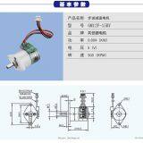 Stepper IP Camera Motor /stepper Motor thumbnail-2