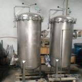 water filter housing (19)