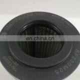 SF250M25 Hydraulic Oil Filter Element thumbnail-6