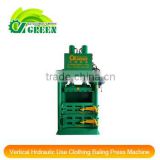 Hot Sale vertical hydraulic Used Clothing Baling Press Machine