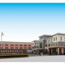 Hebei Huiteng Sealing Parts Co., Ltd. company overview - view 1 thumbnail