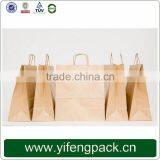 Customized Fancy Design Cheap Brown Kraft Paper Shopping Bag thumbnail-2