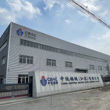 China Shipping Anchor Chain Co.,Ltd company overview - view 3 thumbnail